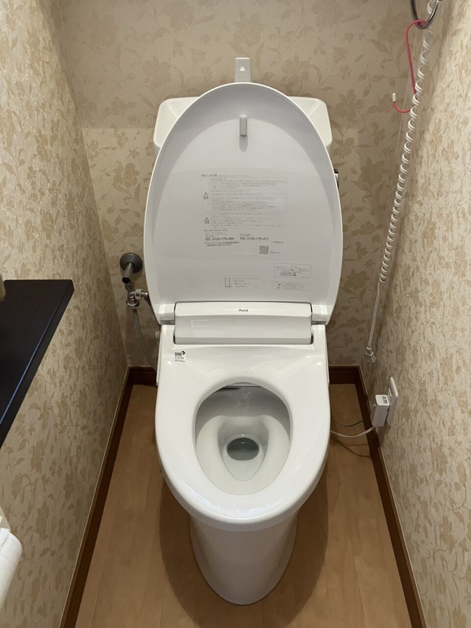 トイレリフォーム　LIXIL　