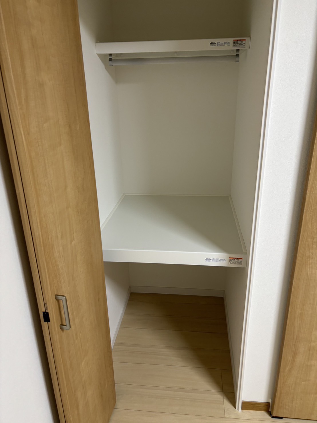 押し入れ→クローゼット