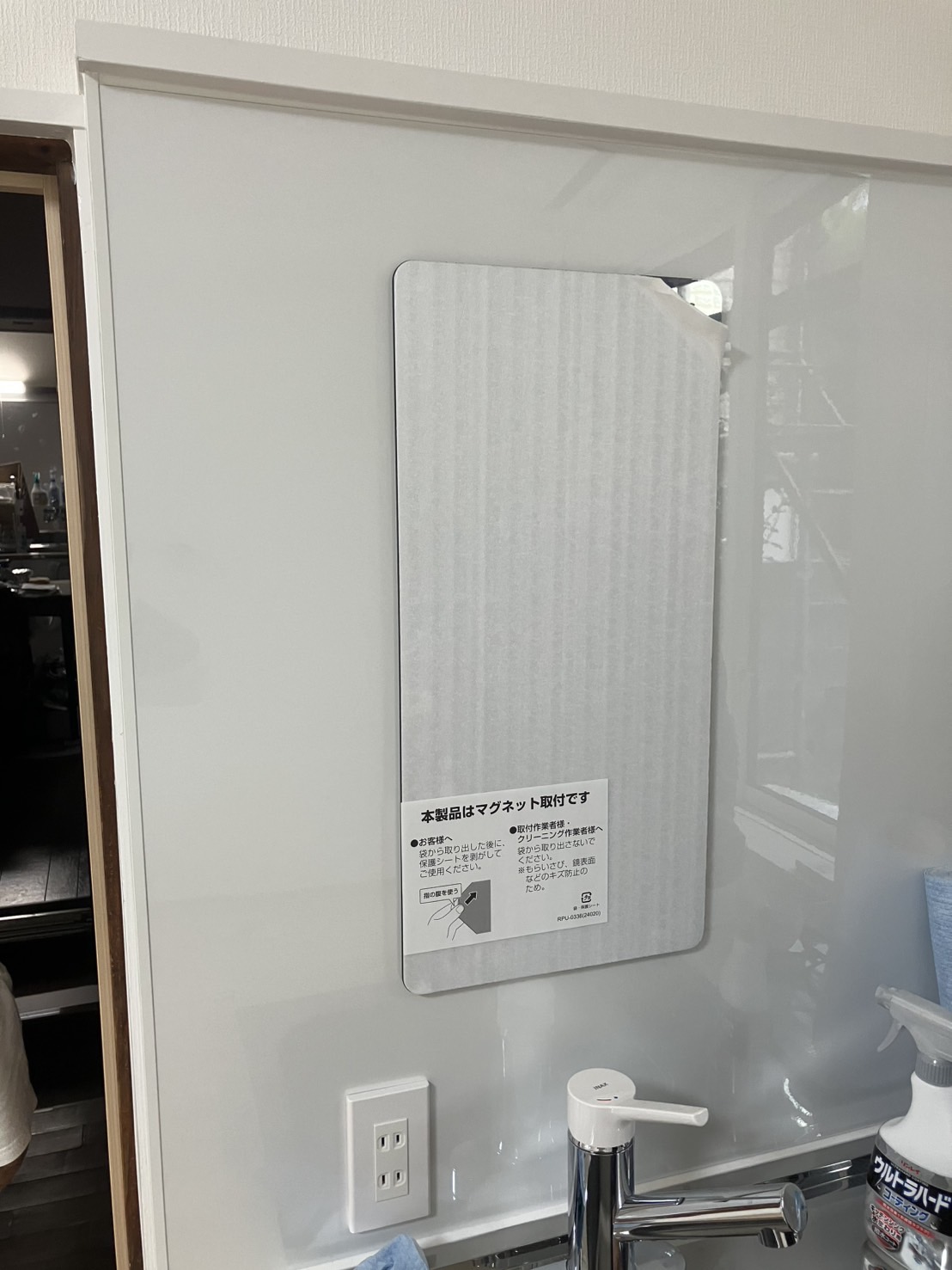 キッチンリフォーム