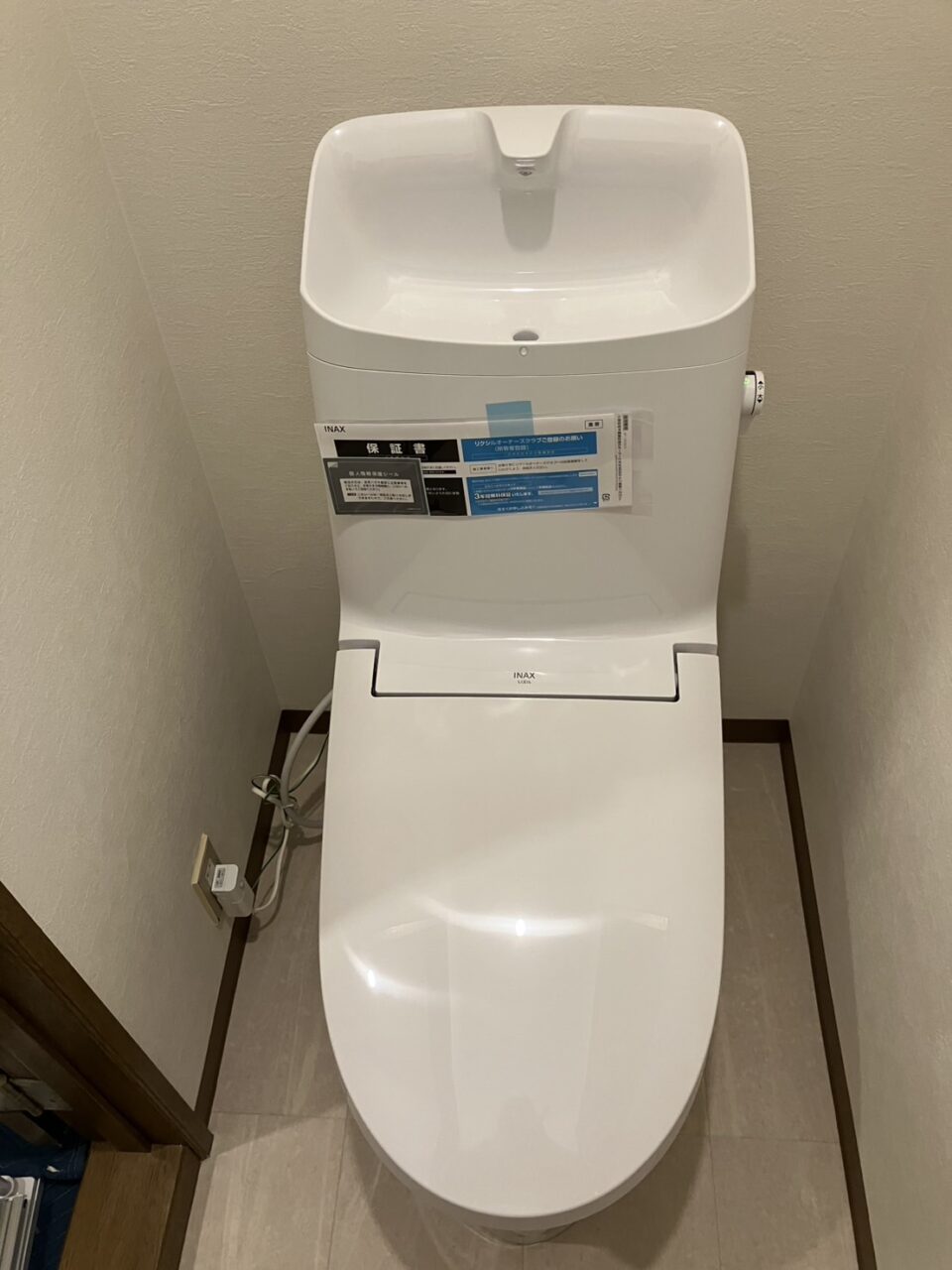 トイレリフォーム