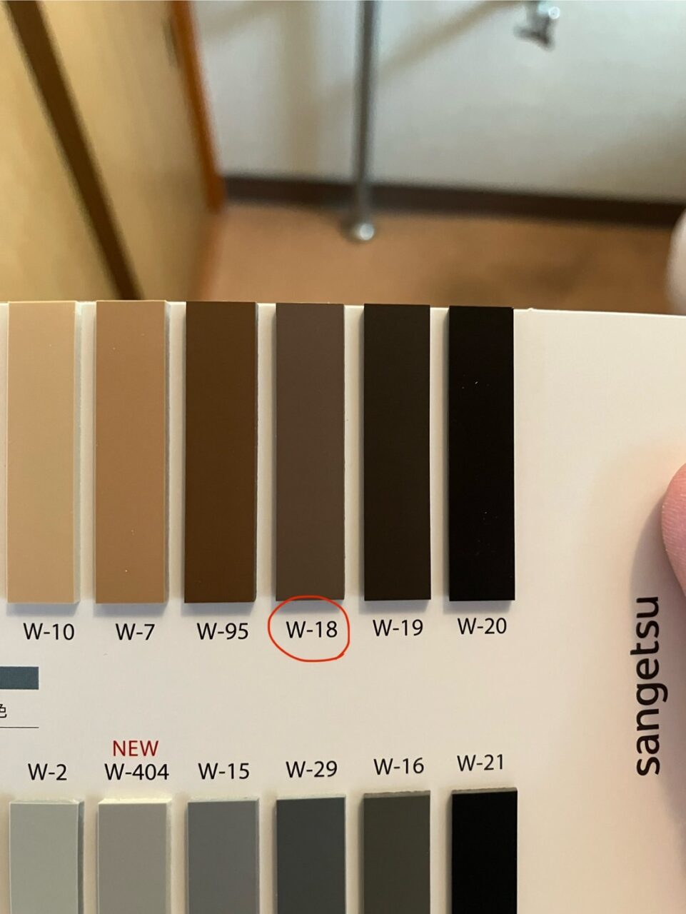 トイレ　ソフト幅木