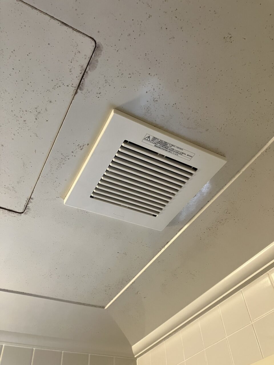 浴室換気　交換