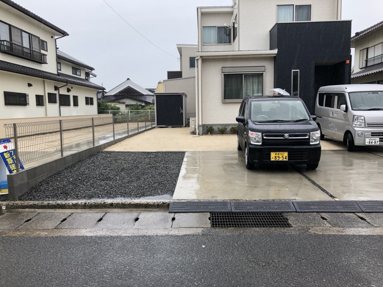 外構工事　駐車場　砂利敷